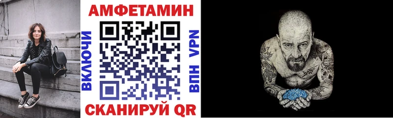 купить   Гагарин  АМФЕТАМИН VHQ 