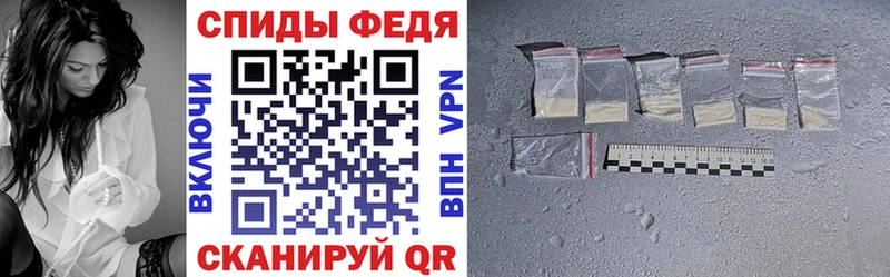 АМФЕТАМИН 97% Гагарин