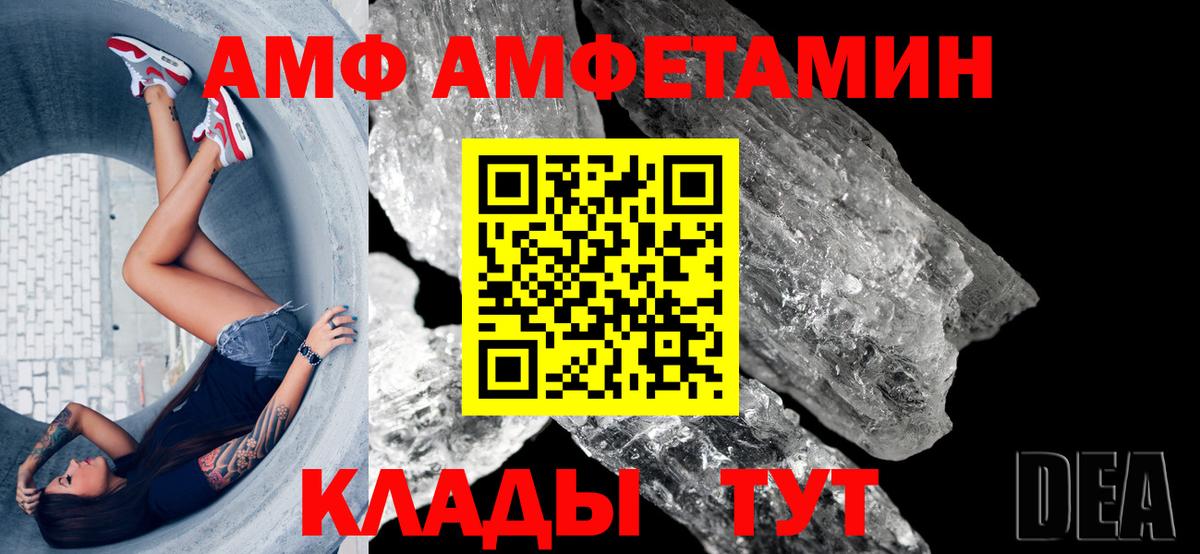 МЕТАМФЕТАМИН  Гашиш  Амфетамин   Гагарин  Cocaine  Мефедрон   APVP СОЛЬ   ГАШИШ 