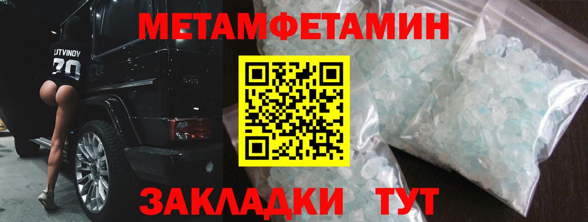 Амфетамин  Гагарин  Amphetamine 97% 