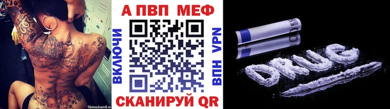 A PVP крисы CK Гагарин