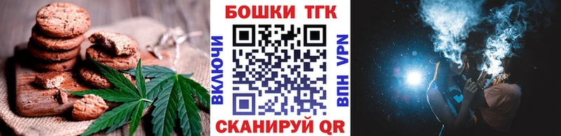 MEGA сайт Гагарин Canna-Cookies марихуана