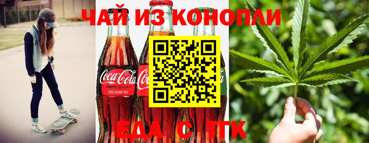 Canna-Cookies конопля  Гагарин 