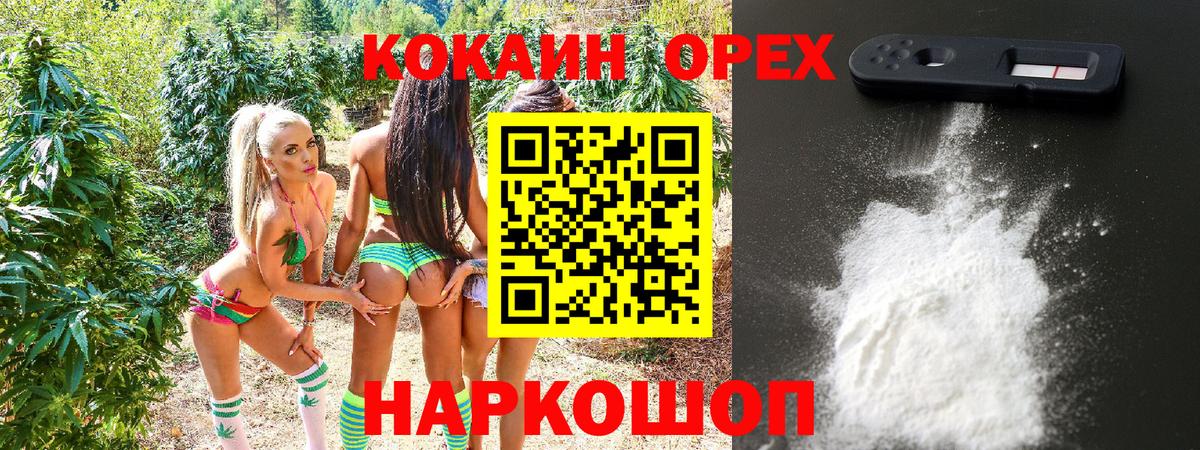 Кокаин 98% Гагарин