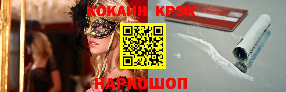 Кокаин VHQ Гагарин