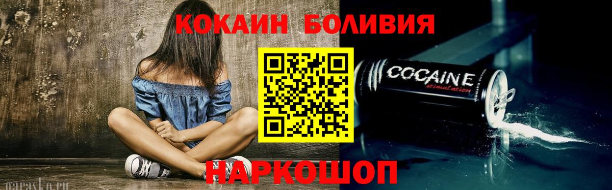 Гагарин  Кокаин 98%  Вход с VPN 