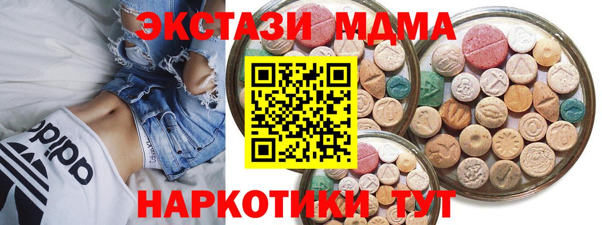 Ecstasy бентли  darknet клад  Гагарин  МЕГА зеркало  ЭКСТАЗИ VHQ  Экстази 