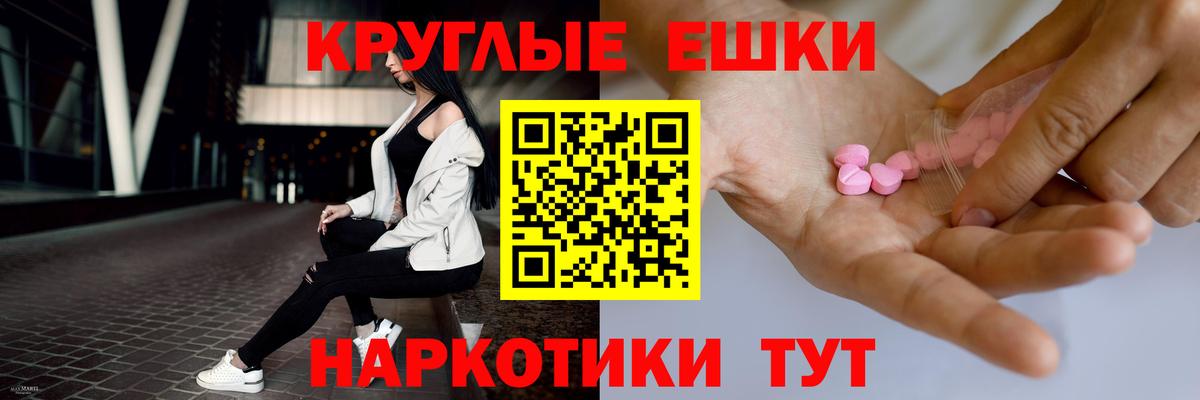 Гагарин  ЭКСТАЗИ Punisher  Ecstasy  мориарти как зайти  Вход с VPN  Экстази 300 mg 