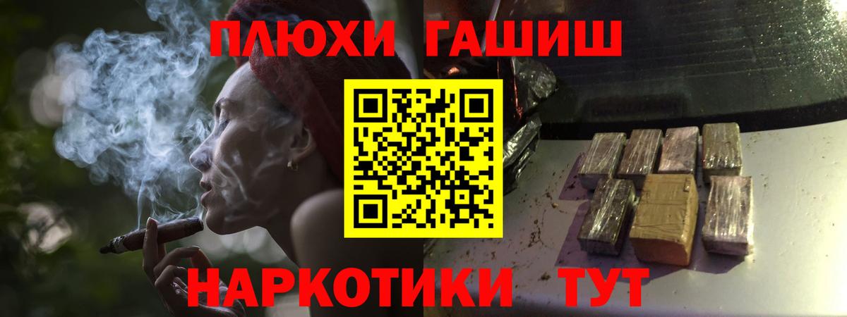 ГАШИШ VHQ  Гашиш AMNESIA HAZE  Гагарин  ГАШИШ  Вход с VPN 