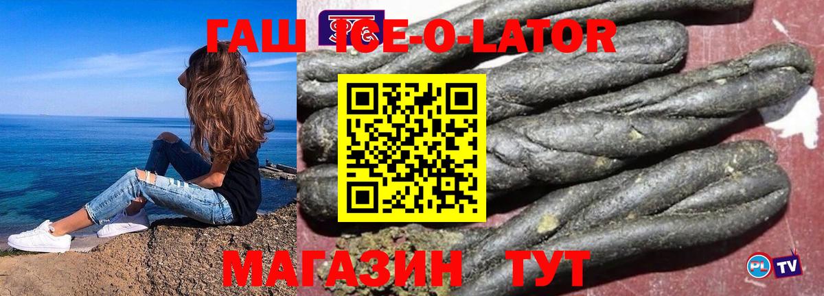 ГАШИШ хэш Гагарин