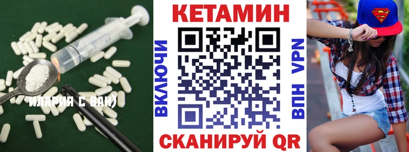 КЕТАМИН VHQ  Гагарин 