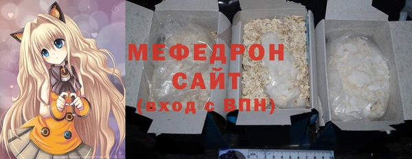сатива Абаза