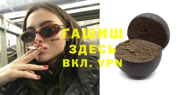гашик Абинск