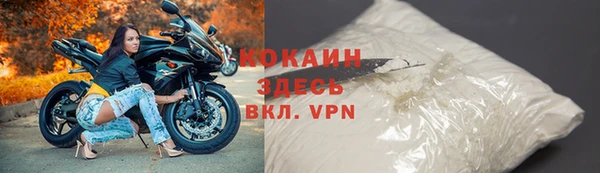 метамфетамин Абдулино