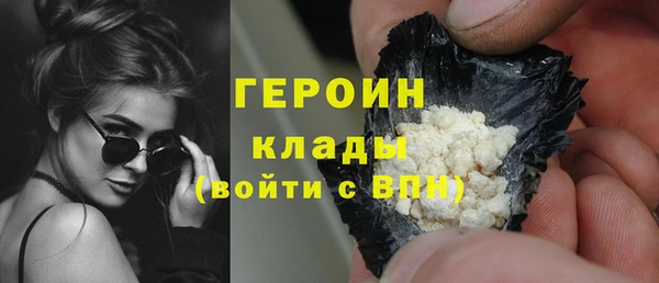 метамфетамин Абдулино
