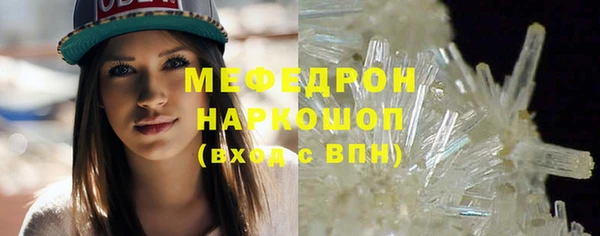 метамфетамин Абдулино