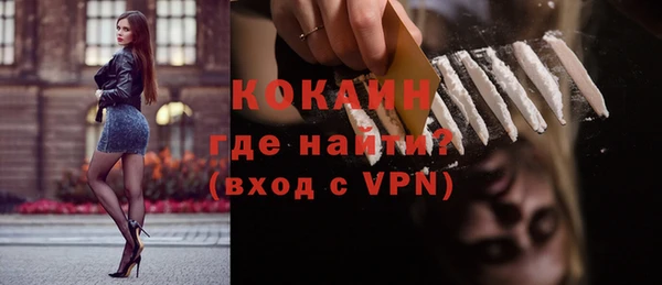 сатива Абаза