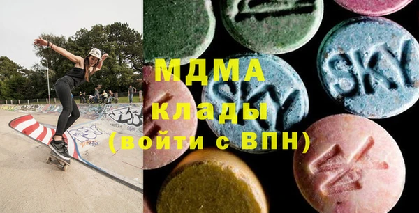 сатива Абаза