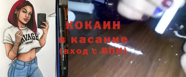 гашик Абинск