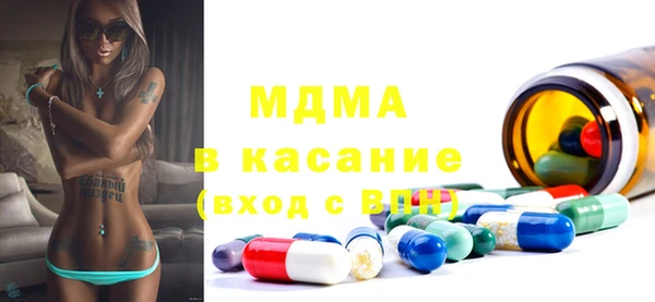 альфа пвп VHQ Ростов