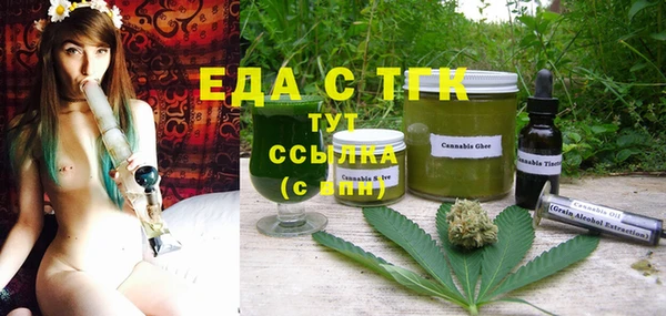 сатива Абаза