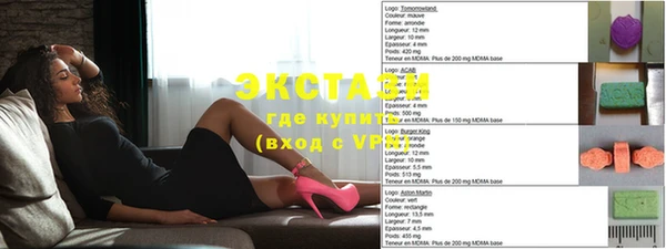 PSILOCYBIN Губаха