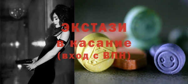 метамфетамин Абдулино