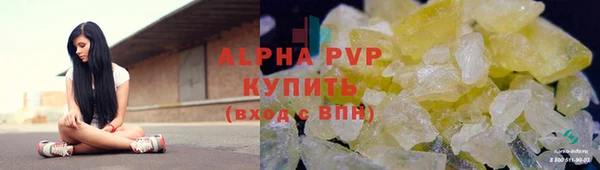дживик Протвино