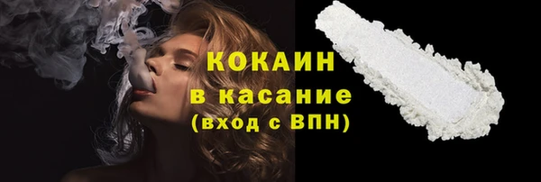 гашик Абинск
