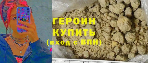 ПСИЛОЦИБИНОВЫЕ ГРИБЫ Россошь