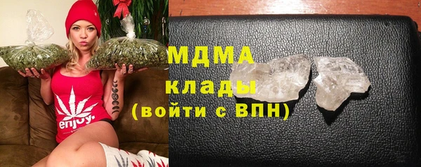 сатива Абаза