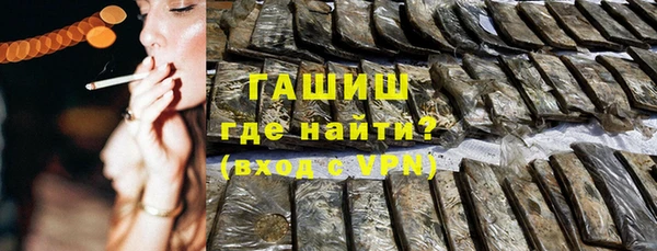 гашик Абинск