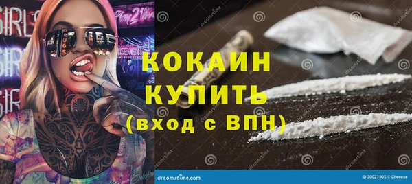 метамфетамин Абдулино
