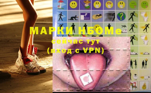 метамфетамин Абдулино