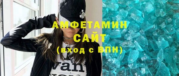 спайс Приозерск