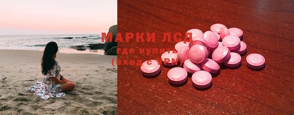 метамфетамин Абдулино