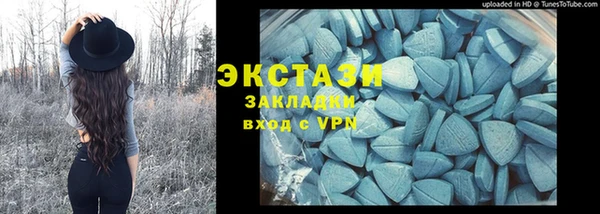 ПСИЛОЦИБИНОВЫЕ ГРИБЫ Россошь