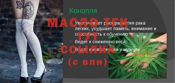 метамфетамин Абдулино