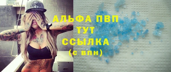 метамфетамин Абдулино