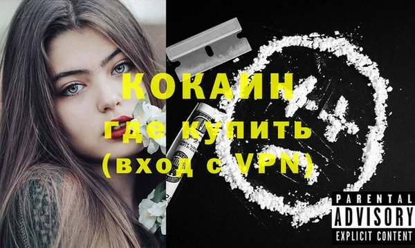 метамфетамин Абдулино