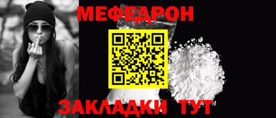 прущий лед Балаково