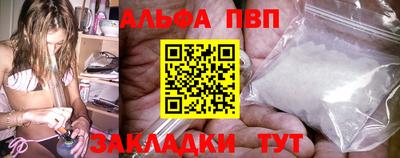 гашишное масло Мариинск