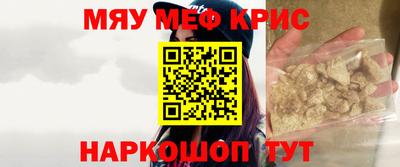МДПВ Беслан