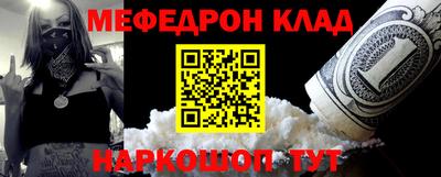 прущий лед Балаково