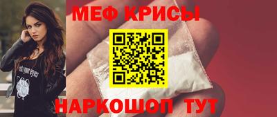 прущий лед Балаково