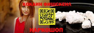 синтетический гашиш Балахна