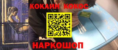 кокаин колумбия Балашиха