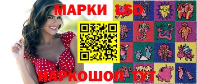 MESCALINE Бийск