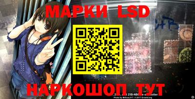 прущий лед Балаково