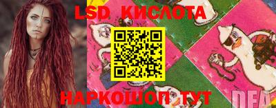 соль ск Беслан